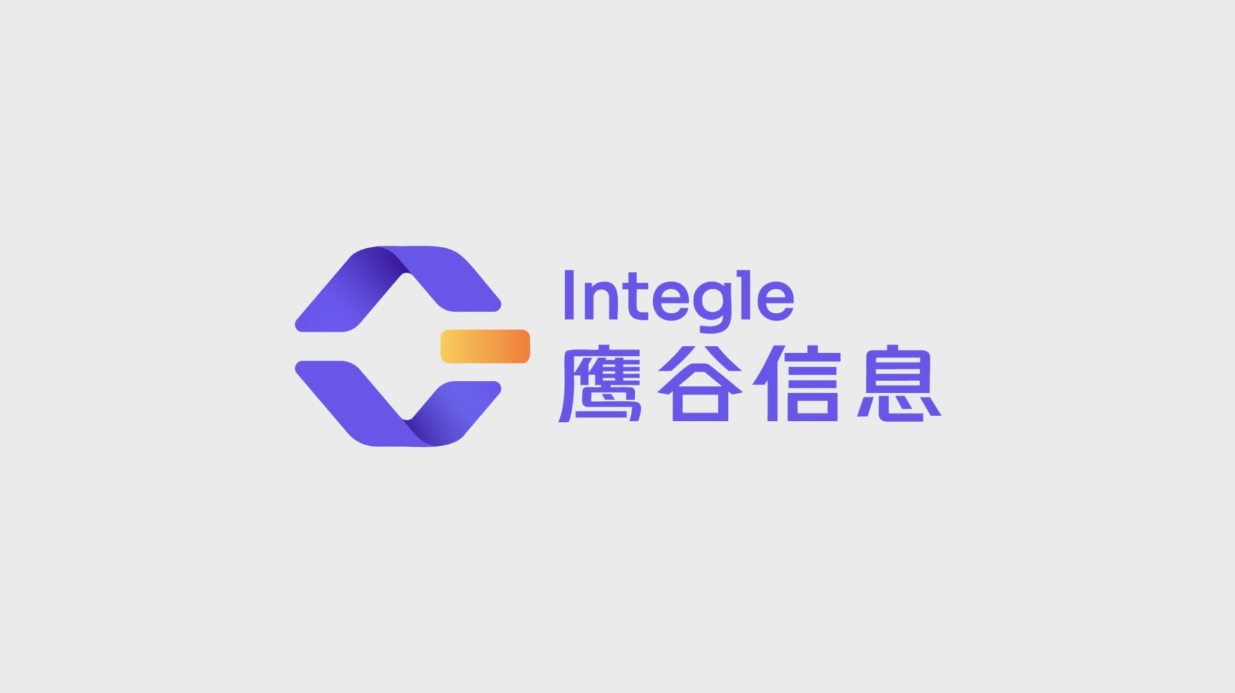鹰谷信息科技｜让研发有数据有未来