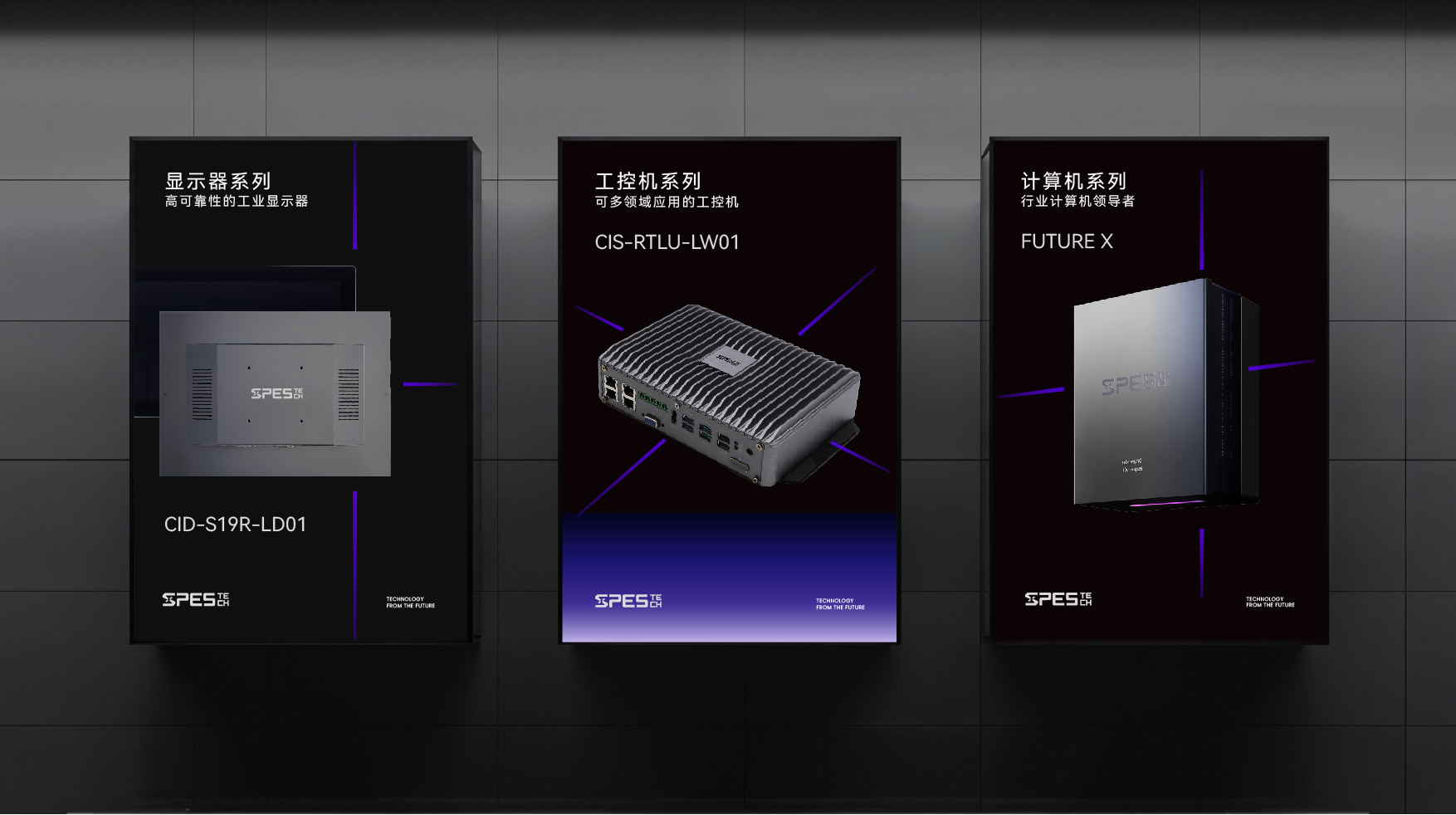 智能制造企业如何打造专业感与品牌信任感｜IS CREATIVE上海意感